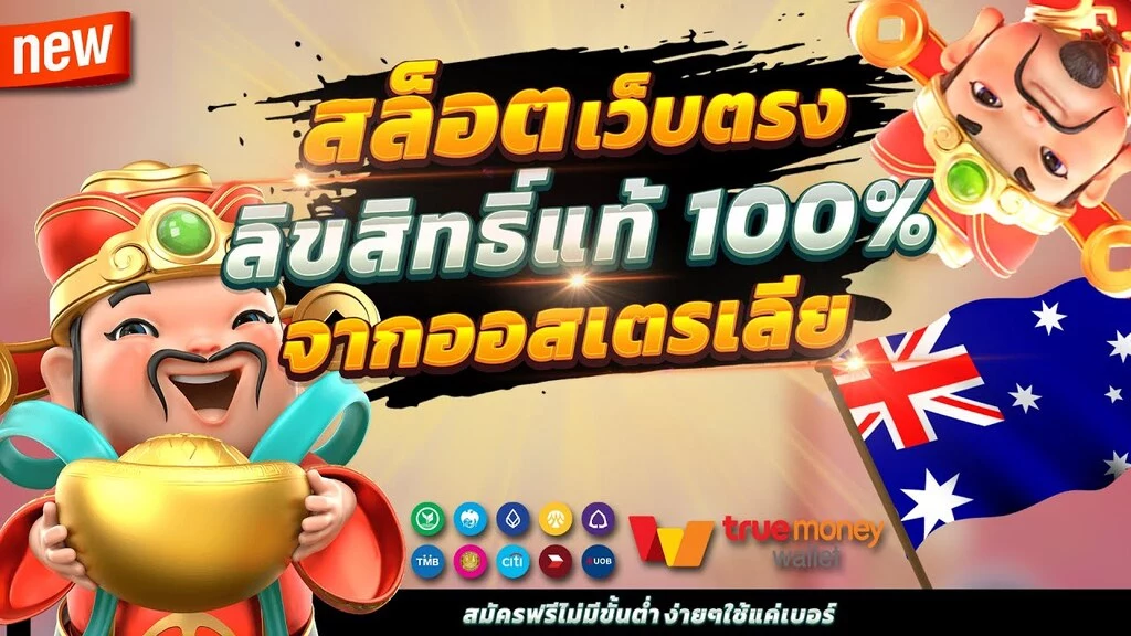 สล็อตค่ายนอก ไม่มี ขั้นต่ำ แตกง่าย